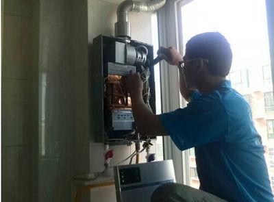 牡丹江市创尔特热水器上门维修案例